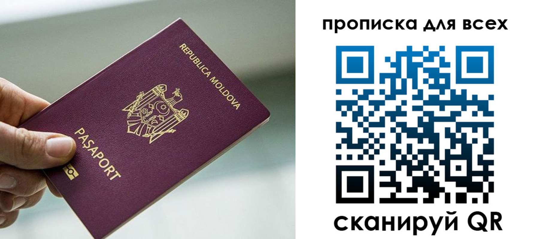 прописка иностранных граждан в Тюменской области