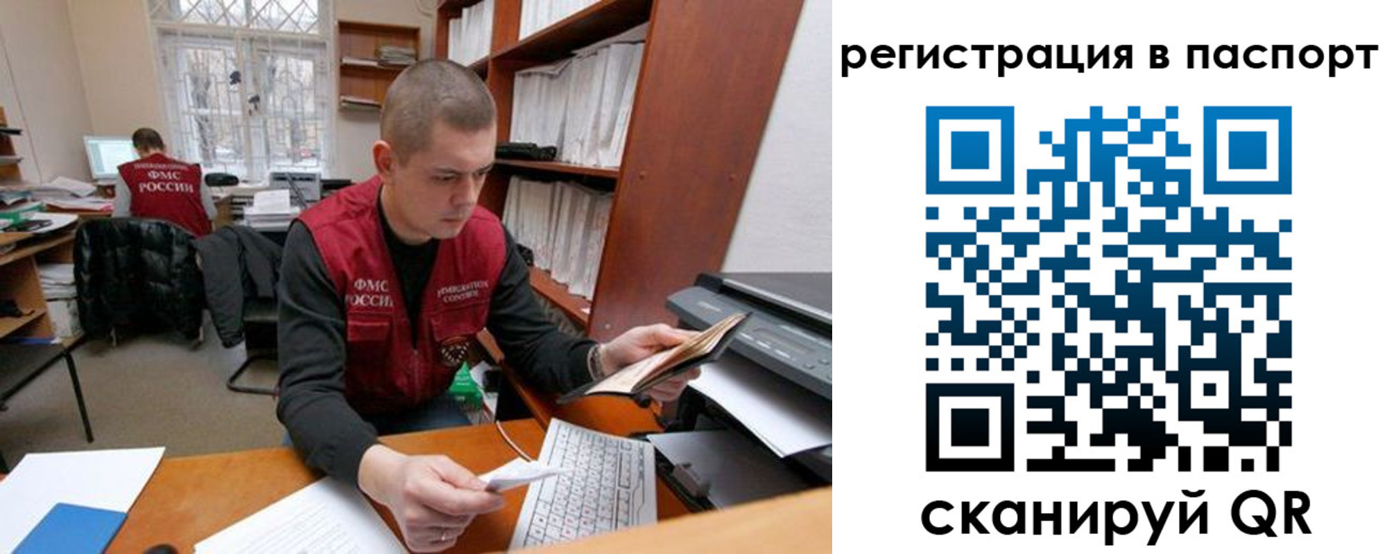 регистрация для школы в Тюменской области