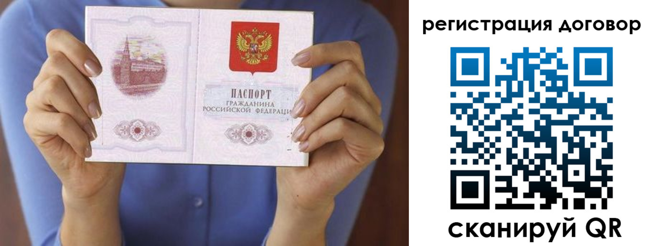 прописка 2025 в Тюменской области