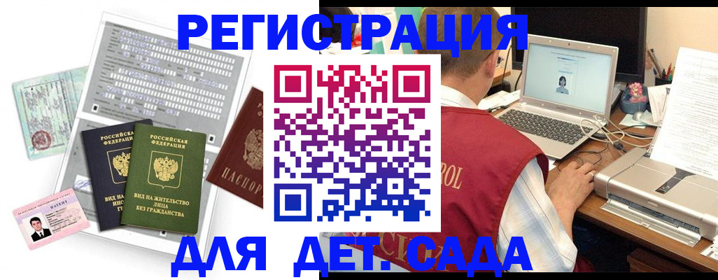 прописка для кредита в Тюменской области