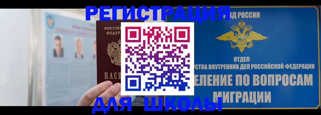 временная регистрация гарантия в Тюменской области