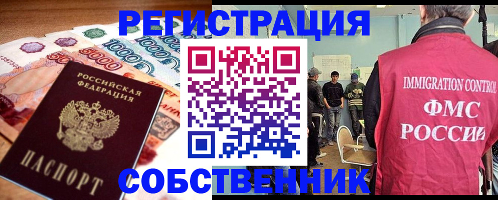 пропишу в квартире в Тюменской области